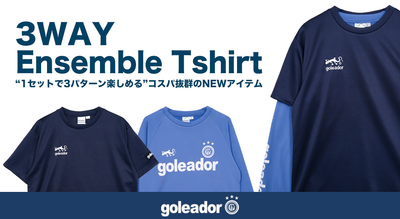 [1枚3役] 使い勝手抜群のアンサンブルTシャツ