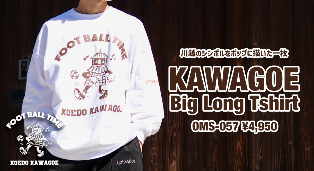 直営店限定!川越Tシャツが登場