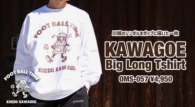 直営店限定！川越Tシャツが登場