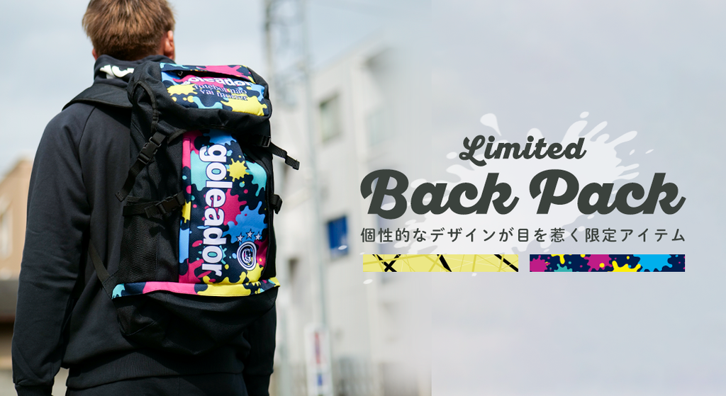 topicks_oms-backpack_1024x1024