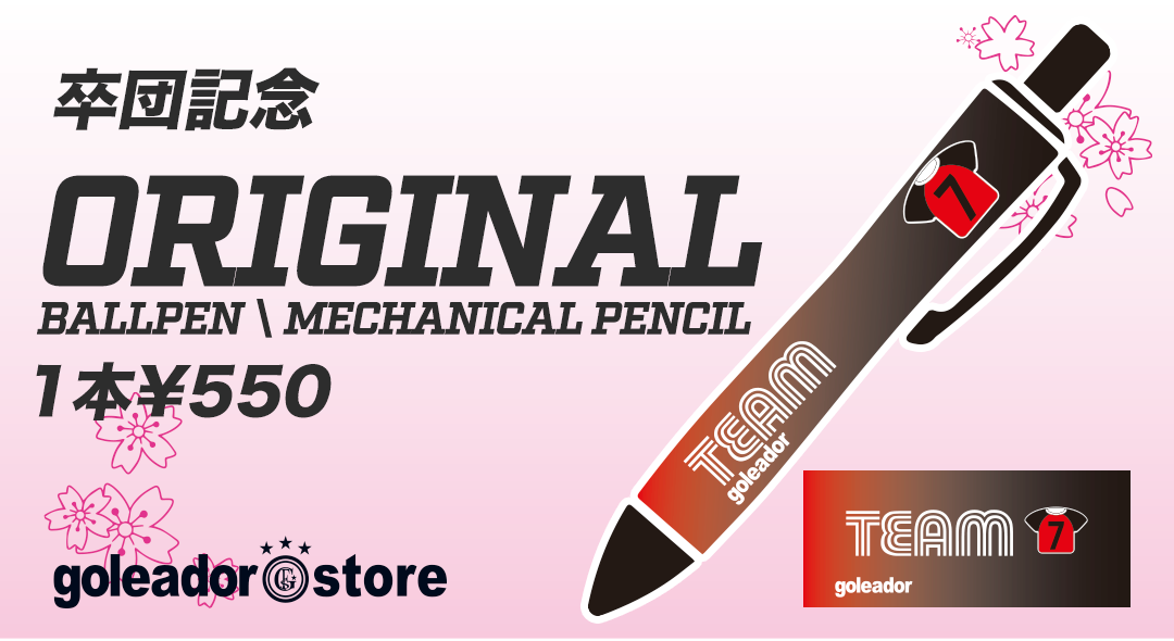 goleador store】ゴレアドール公式オンラインストア