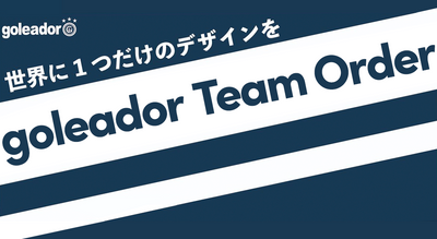 goleador Team Order