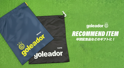 goleador クッション goleador store】ゴレアドール公式オンラインストア
