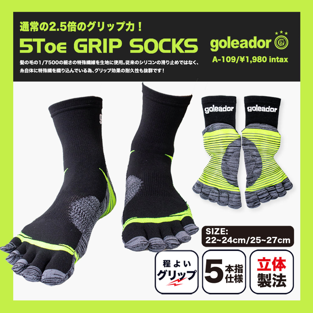 XXIO かわいらし Get Cool ゴルフソックス 25-27cm