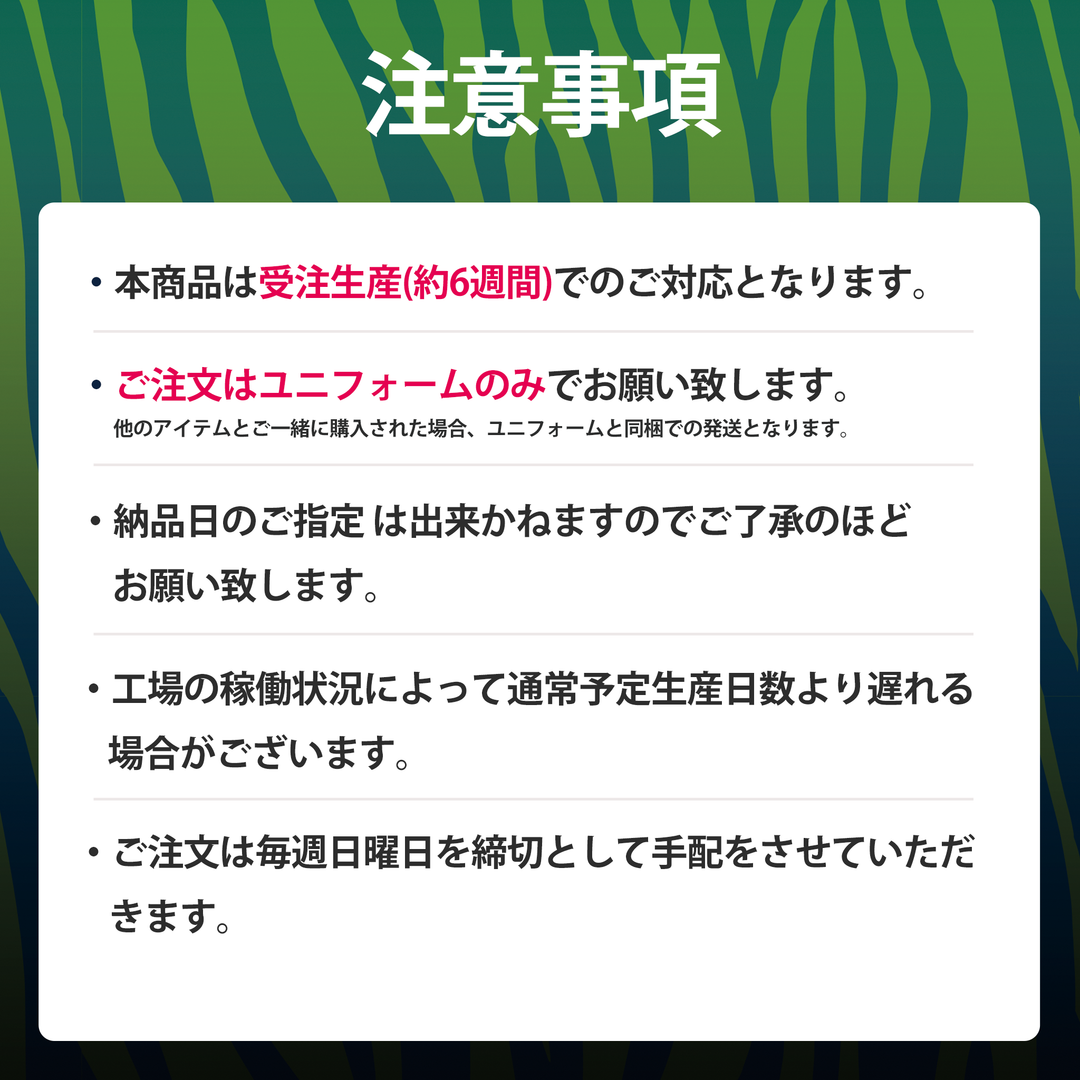 FP1ST・選手番号選択モデル】 2026-27シーズン オーセンティック