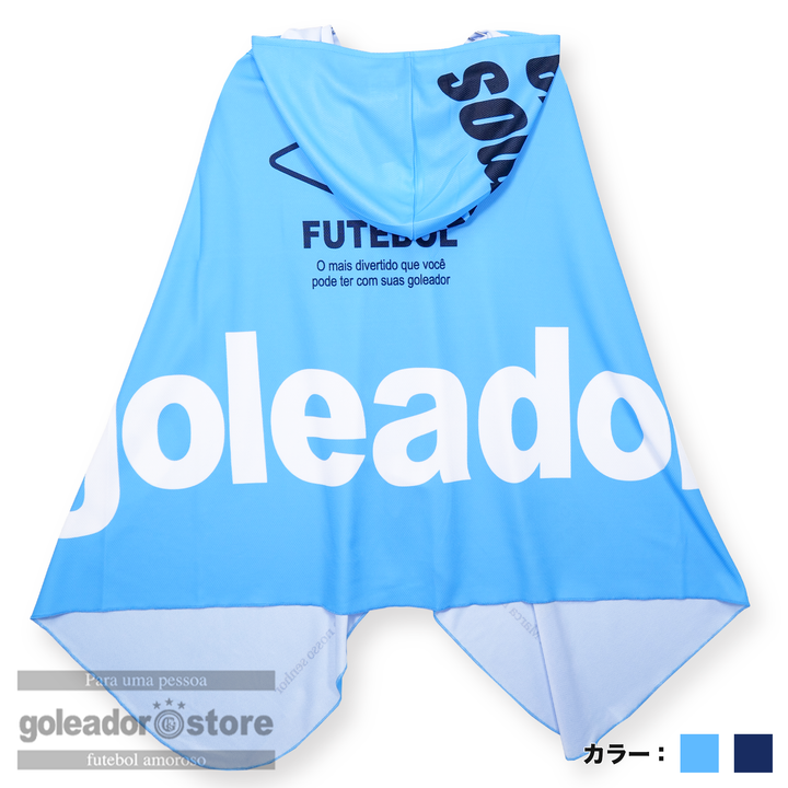 カナダ購入 アクアブルーの挿し色が素敵な柔らかケープボレロ ゴレアドール公式】goleador 昇華 冷感ケープ a-112