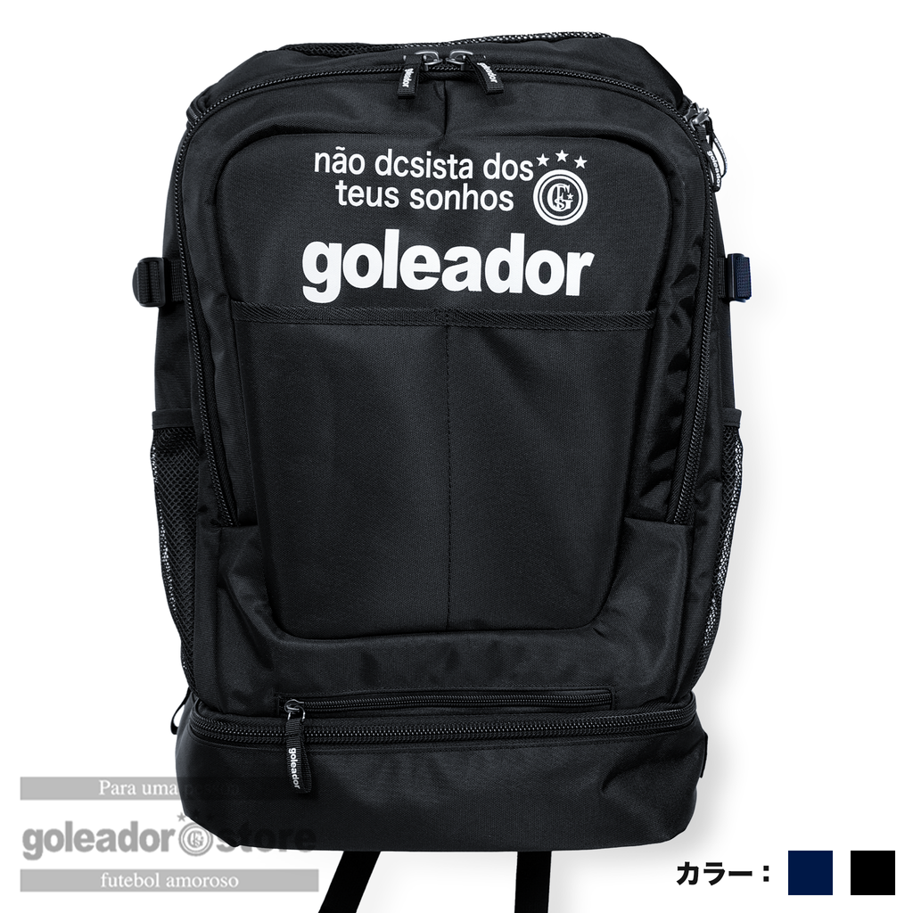 ゴレアドール公式】goleador Large capacity バックパック (40L) a-116