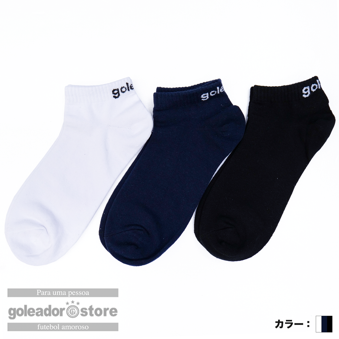 ゴレアドール公式】goleador アンクルソックス3足Set (3Color) a-117
