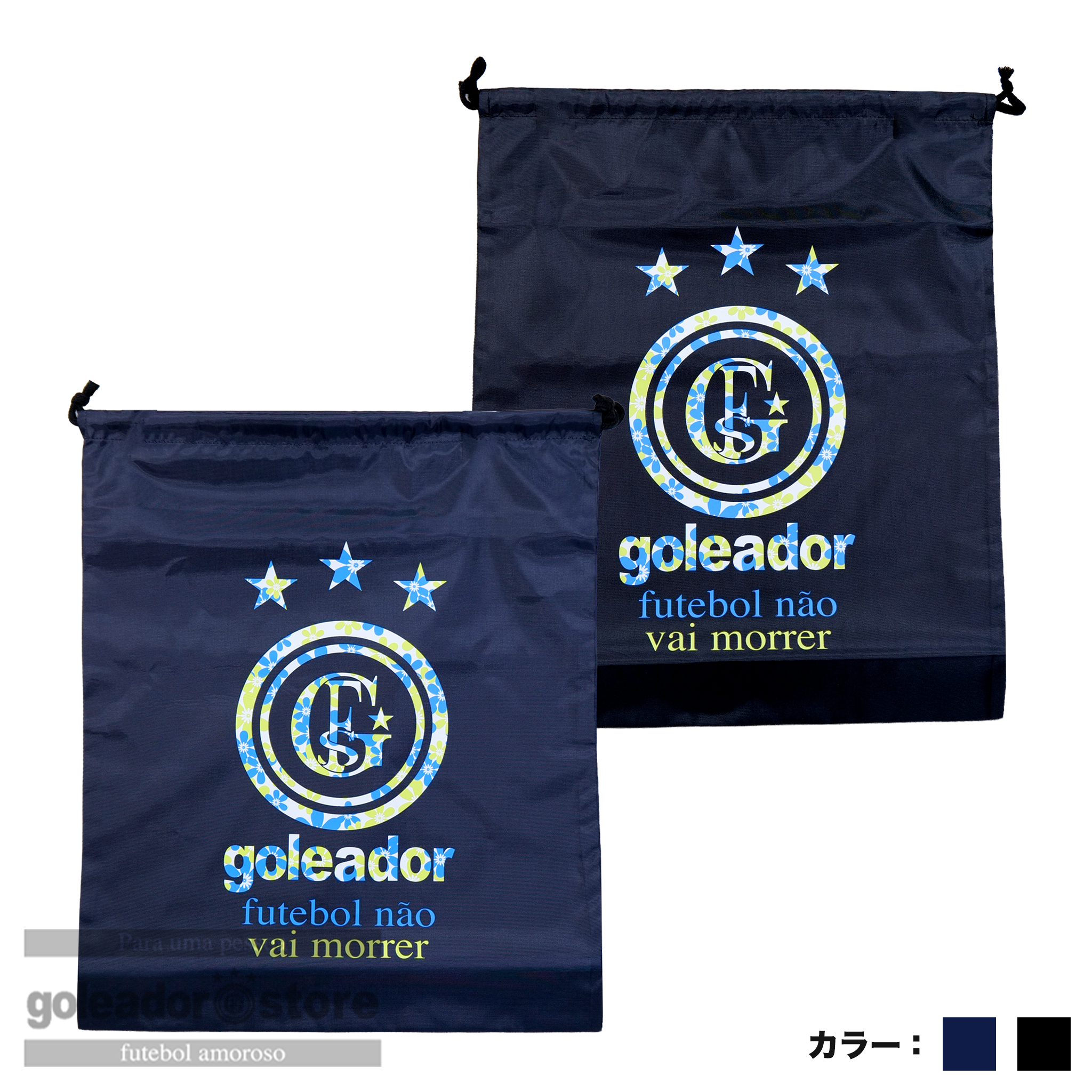Re-Flor Almighty Bag