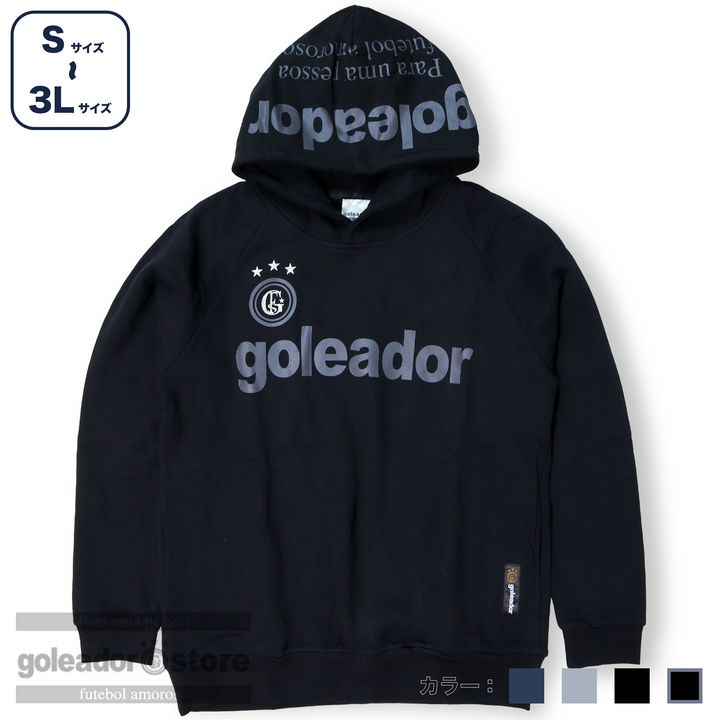 ゴレアドール公式】goleador 裏毛スウェットパーカー g-2102 ゴレアドール公式】goleador 裏毛スウェットパーカー g-2102