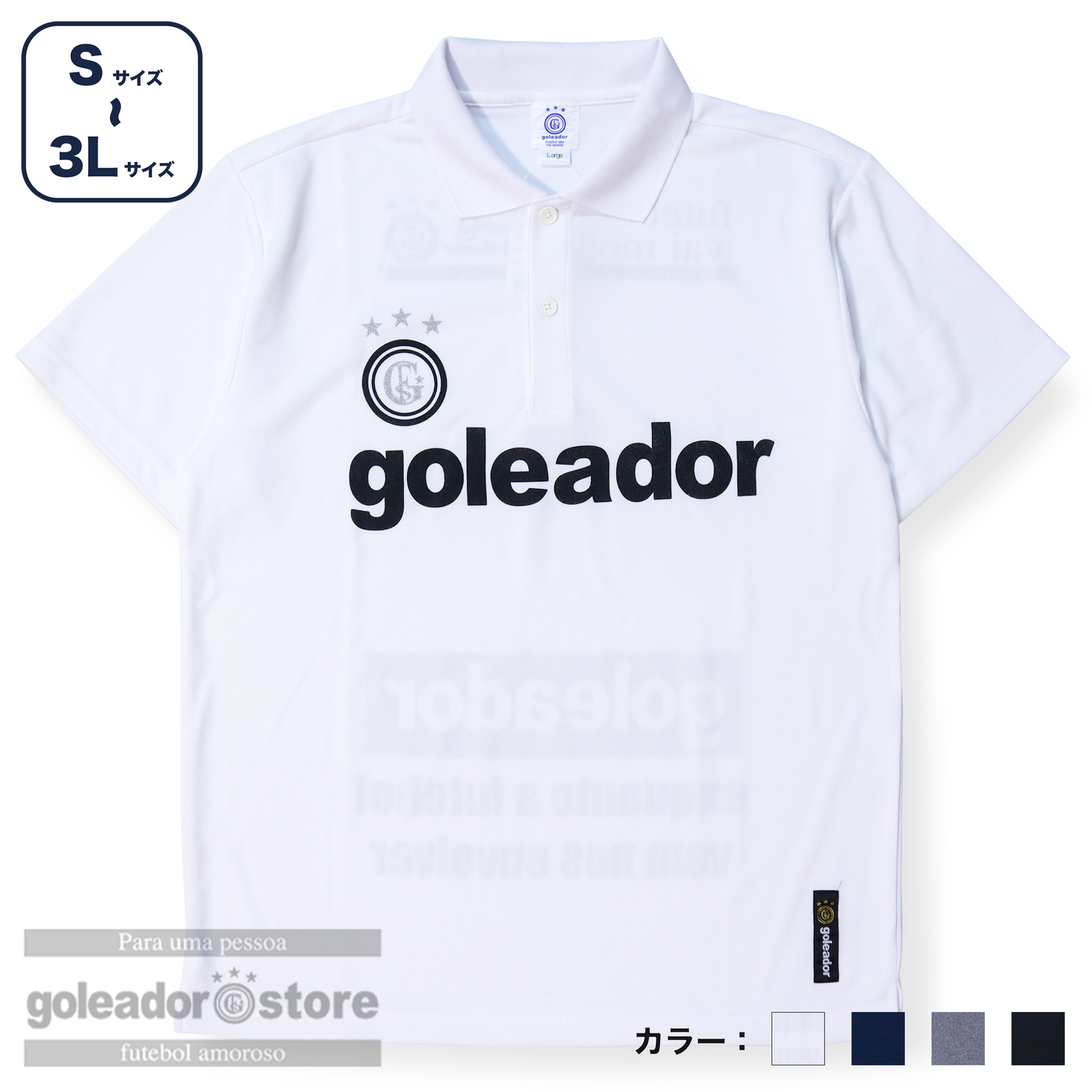 ゴレアドール公式】goleador ベーシックロゴプラクティスポロシャツ ゴレアドール公式】goleador ベーシックロゴプラクティスポロシャツ