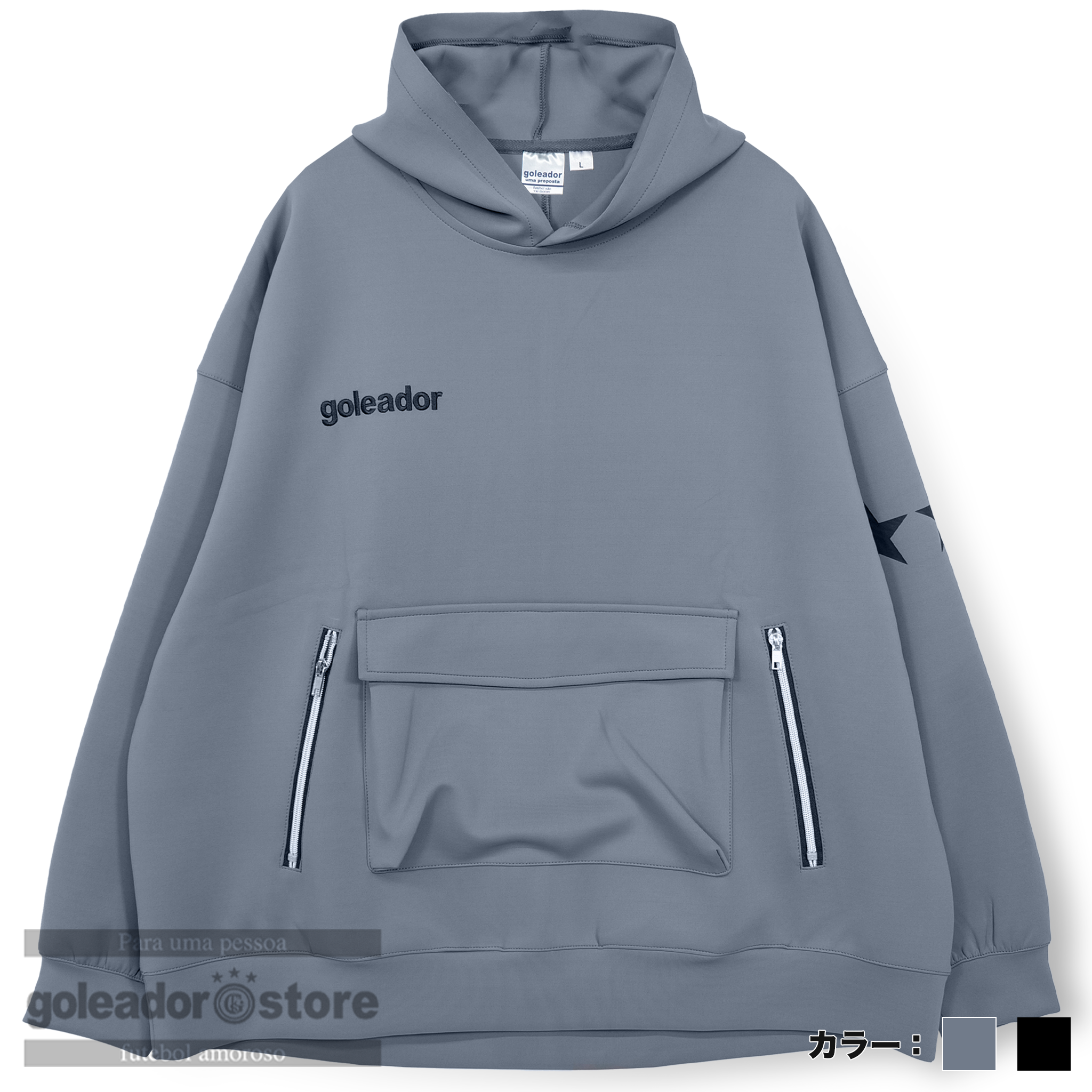 ゴレアドール(goleador) ダンボールニット パーカー G-2657 Lサイズ チャコール ゴレアドール公式】goleador ダンボールニット パーカー g-2657