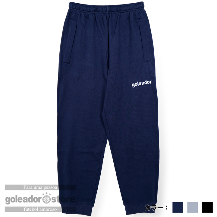ゴレアドール公式】Neo Basic裏毛スウェット パンツ g-2663 ゴレアドール公式】Neo Basic裏毛スウェット パンツ g-2663