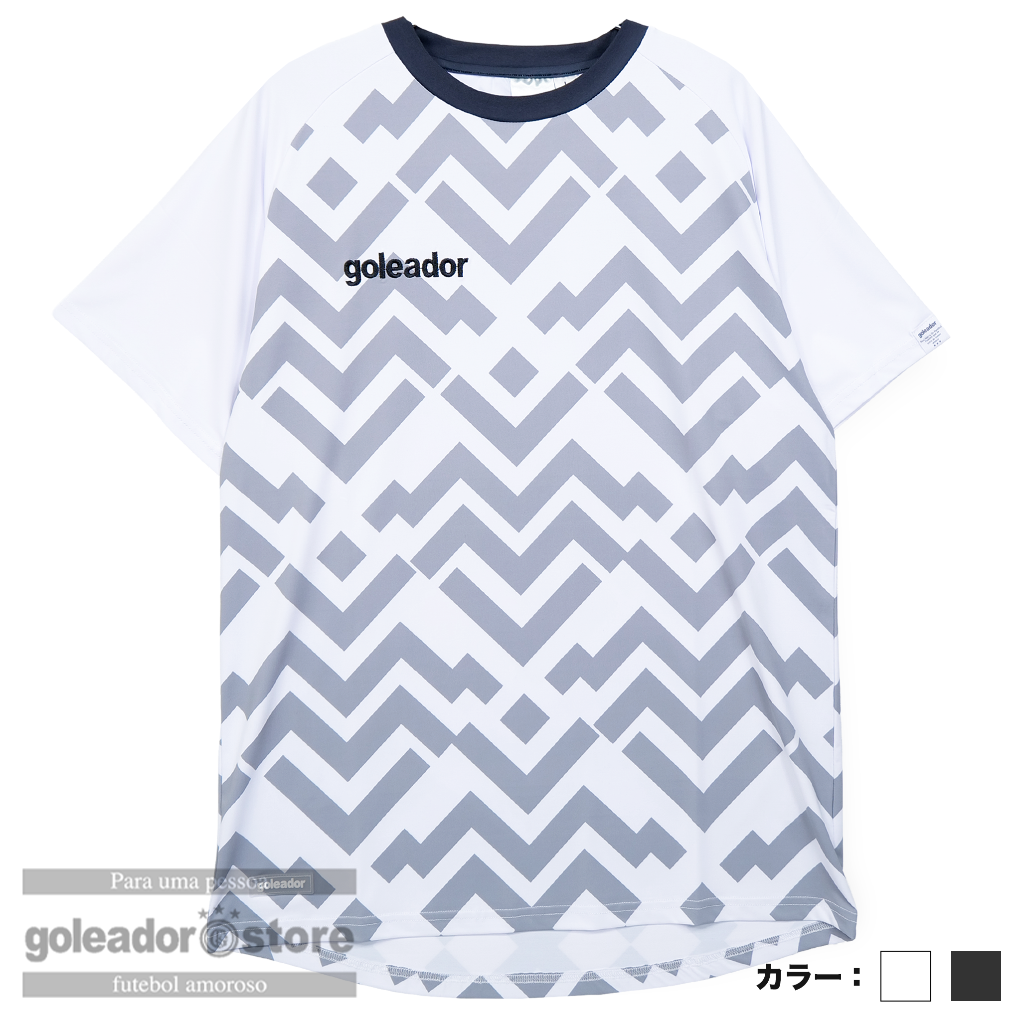 グリップ模様 スムースプラクティスシャツ