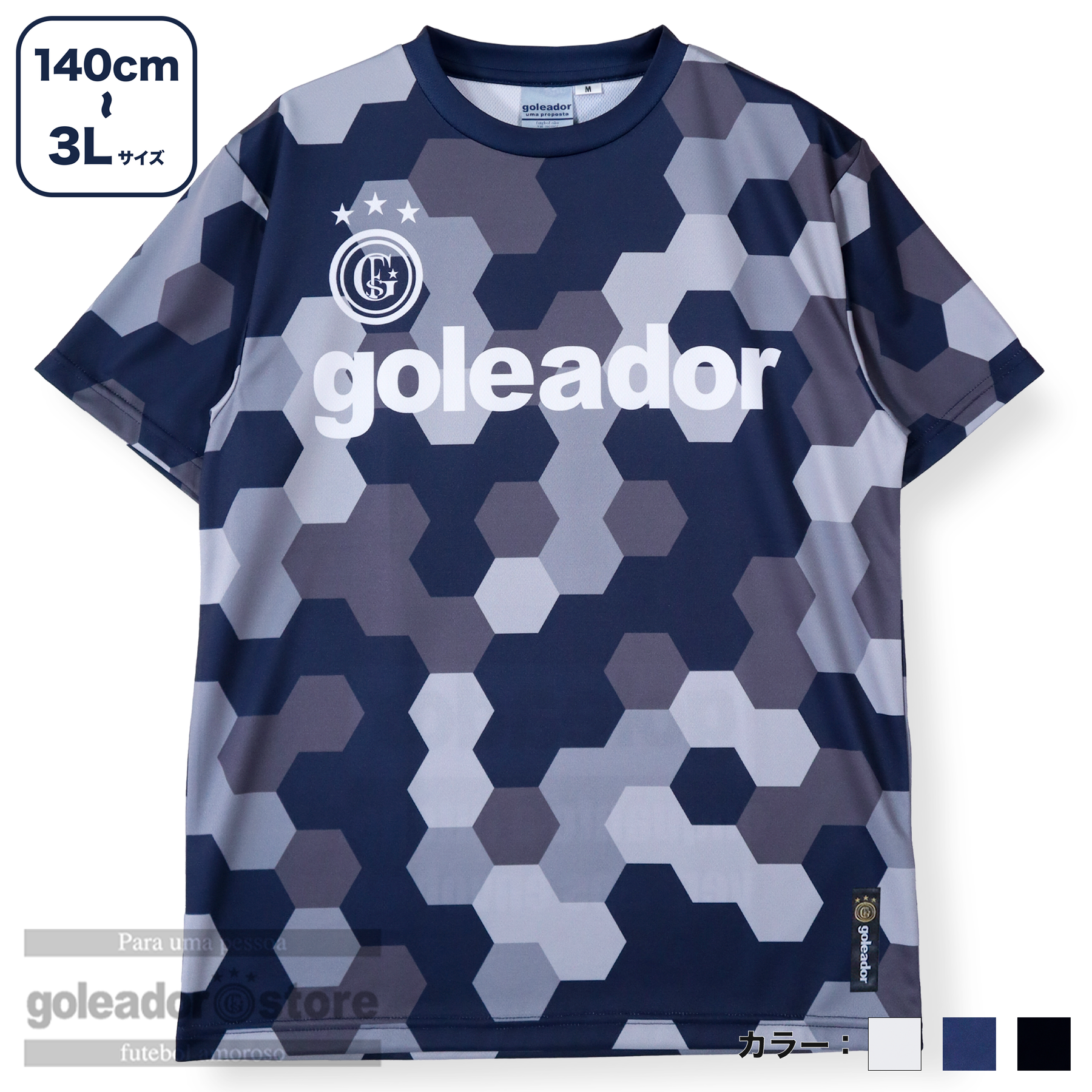 昇華ヘキサゴン柄プリント プラクティスTシャツ