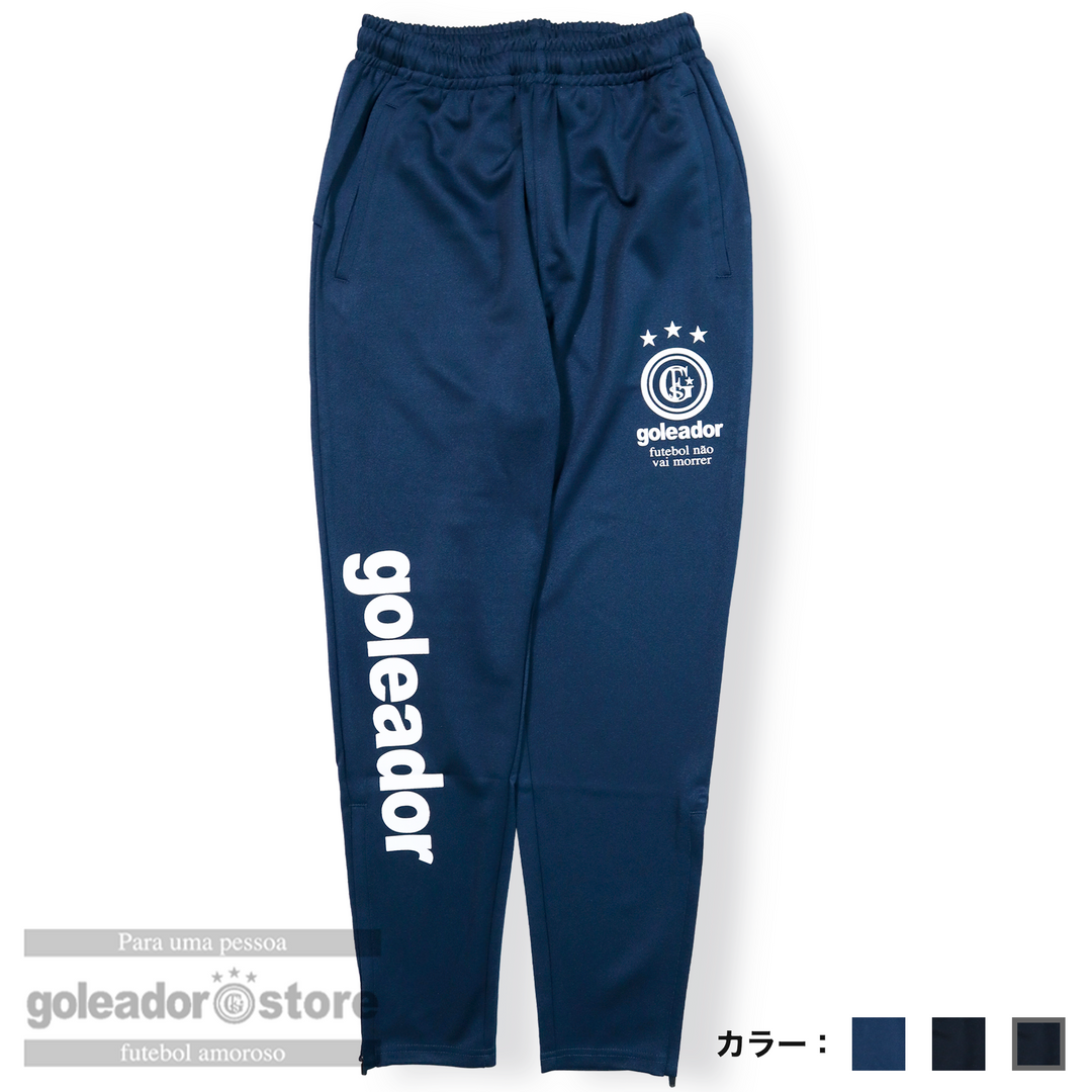 goleador store】ゴレアドール公式通販 - ジャージ