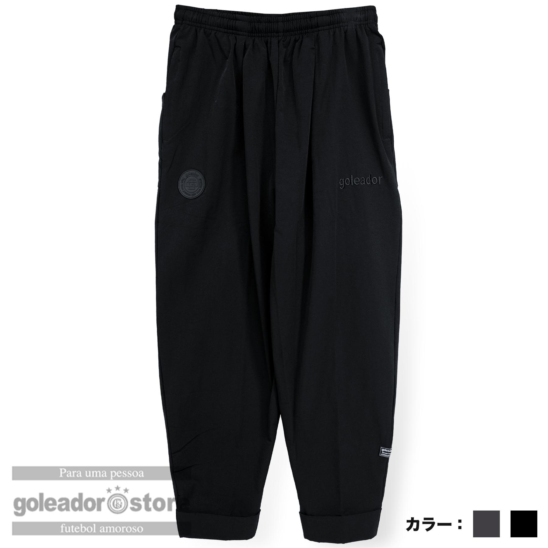 ゴレアドール公式】goleador ドライスウェット ジャージ ボールパンツ ゴレアドール公式】goleador ドライスウェット ジャージ ボールパンツ