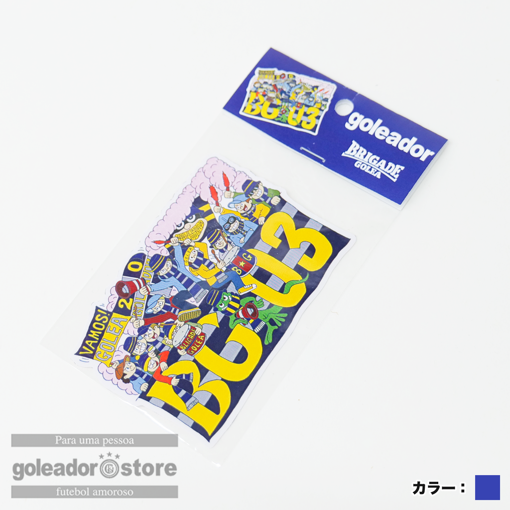 ゴレアドール公式】goleador GB☆03ゴール裏チャント ステッカー gm-055