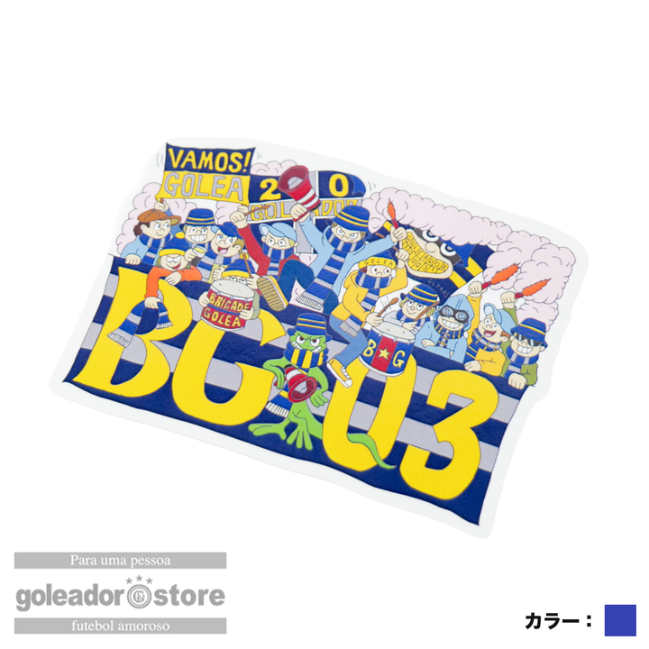 ととす様　オーダーステッカー ゴレアドール公式】goleador GB☆03ゴール裏チャント ステッカー gm-055