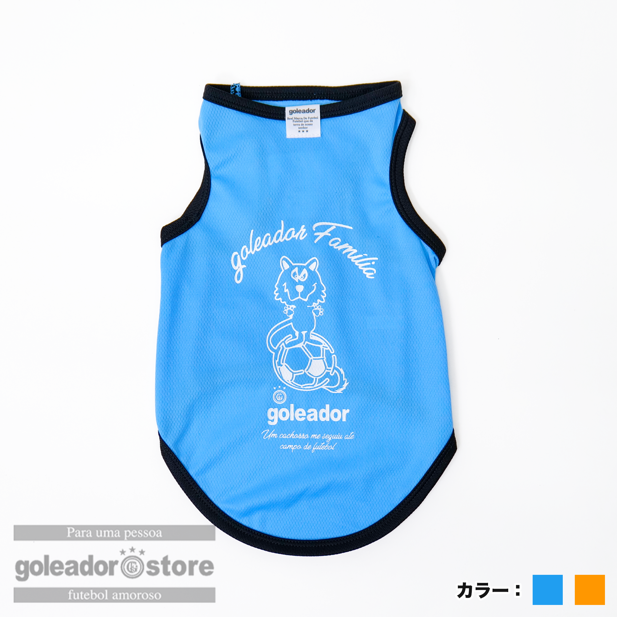 golea DOG タンクトップ 犬用