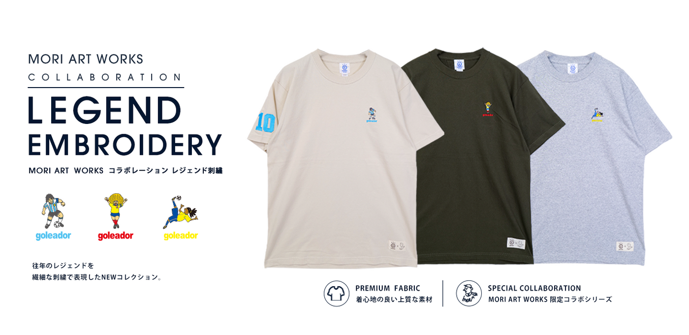 goleador store】ゴレアドール公式オンラインストア