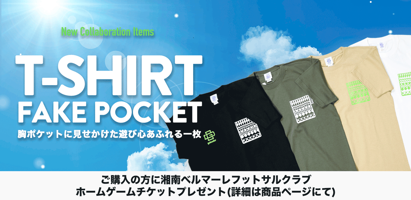 T-SHIRT FAKE POCKETのバナー
