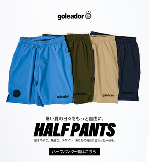 goleador store】ゴレアドール公式オンラインストア