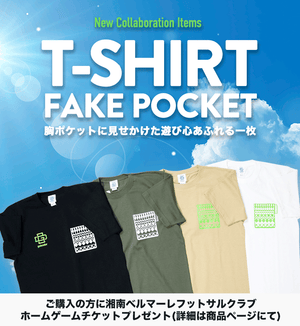 T-SHIRT FAKE POCKETのバナー