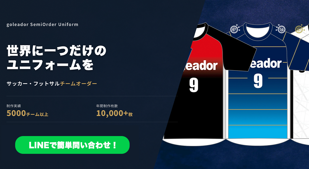 goleador store】ゴレアドール公式オンラインストア goleador store】ゴレアドール公式オンラインストア
