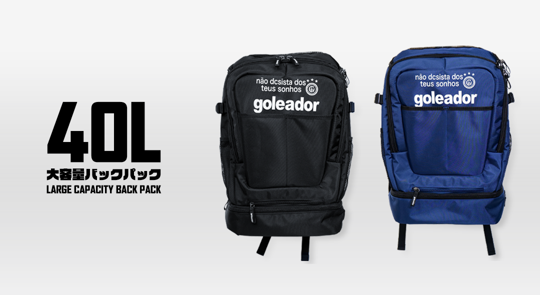 goleador store】ゴレアドール公式オンラインストア