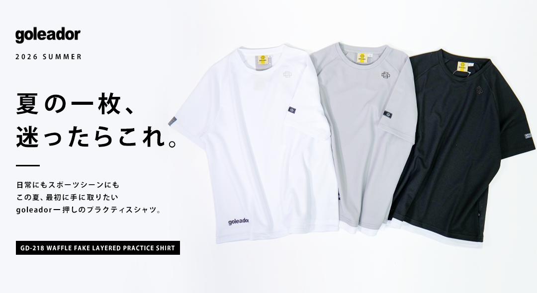 goleador store】ゴレアドール公式オンラインストア
