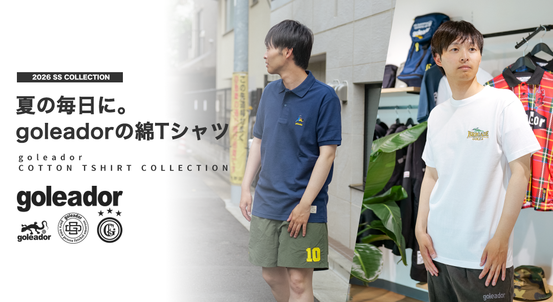 業者さん用　新品未使用 ゴレアドール まとめ売り goleador store】ゴレアドール公式オンラインストア